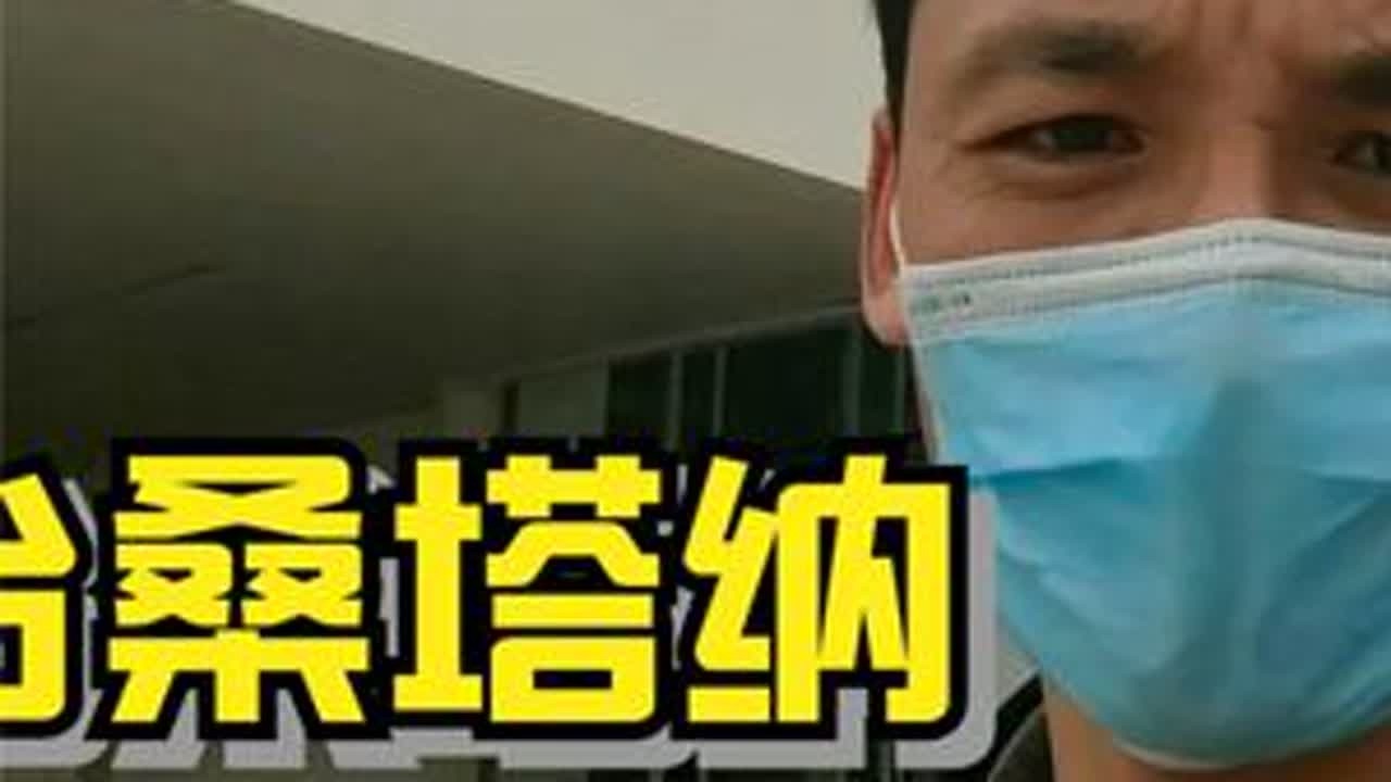 6万多落地的家用轿车，桑塔纳有哪些优点？ #汽车 #桑塔纳 #合资车 #4S店