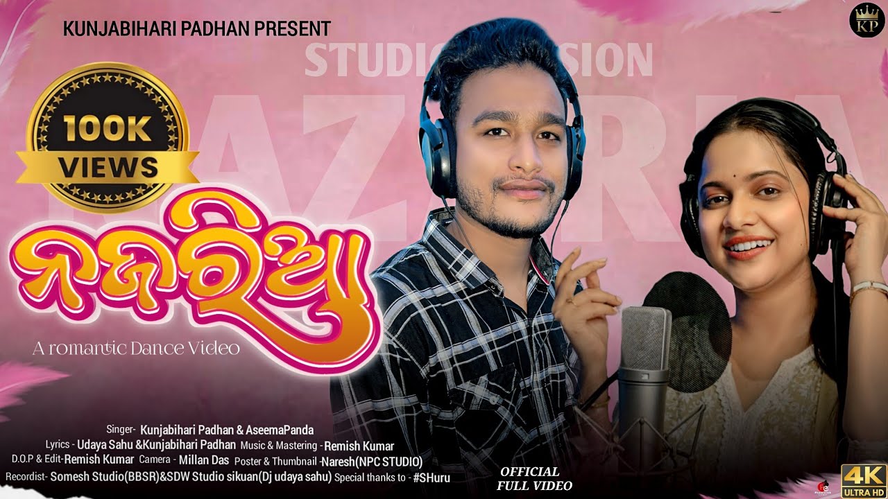 NAZARIA | OFFICIAL FULL VIDEO | Kunja bihari padhan & Aseema Panda | New sambalpuri song
