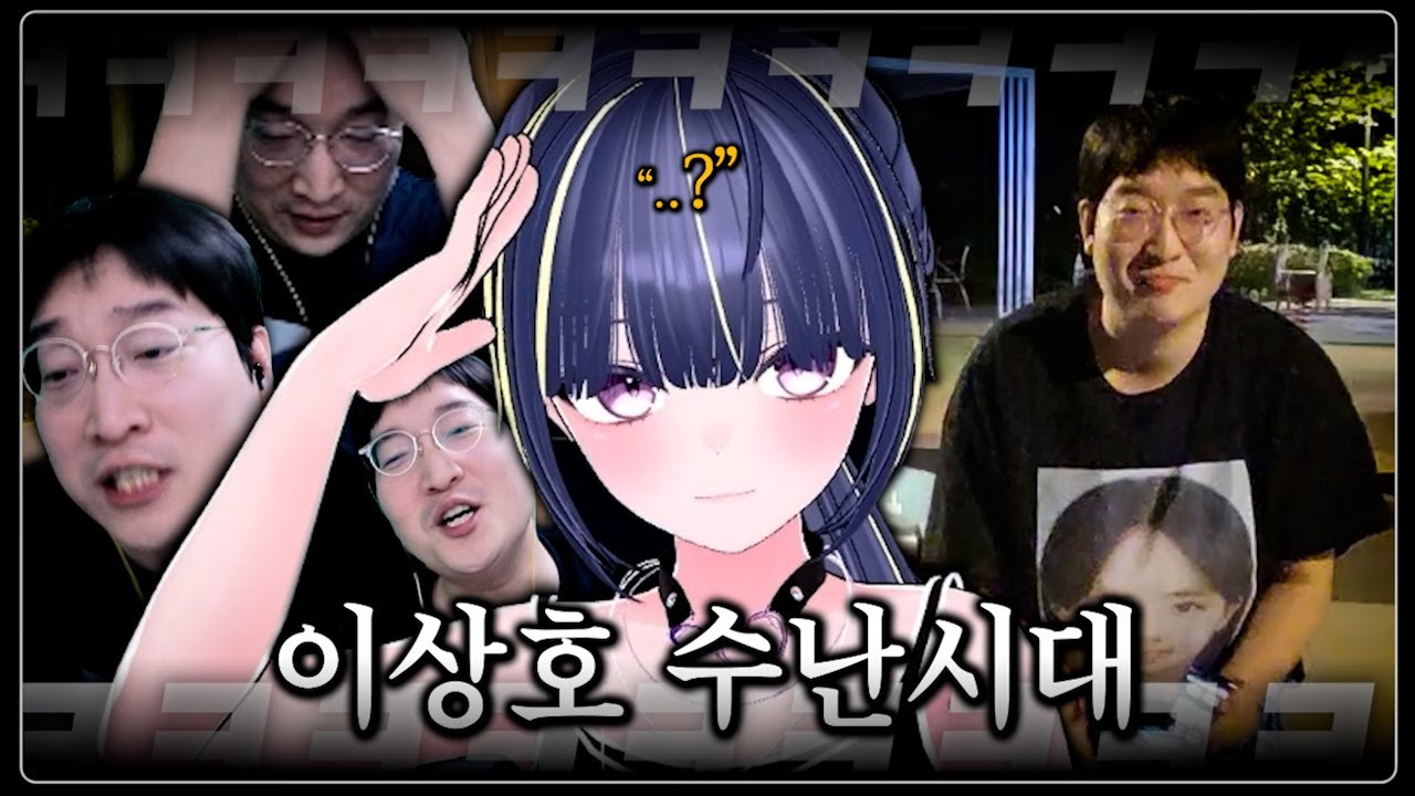 미움 받을 용기 [상밧CK]