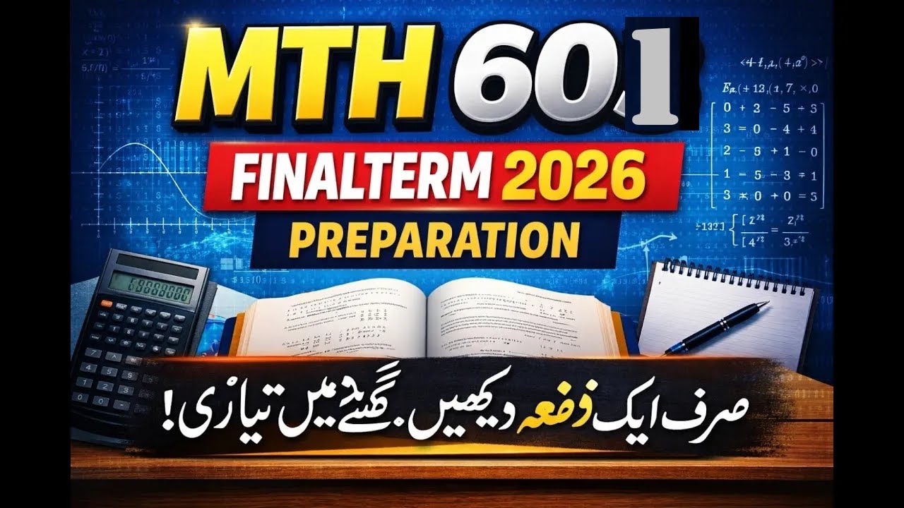 mth601 final term preparation ||2026|mth601 final term papers