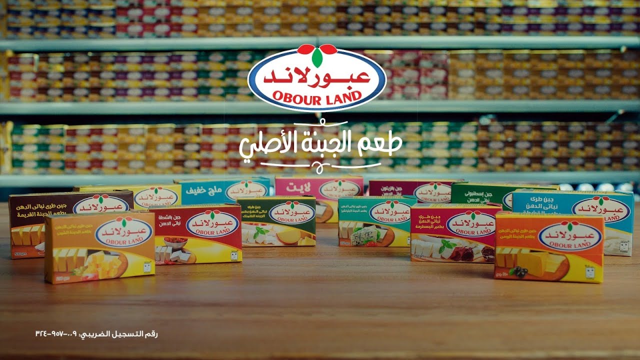 السؤال صعب … لكن الإجابة عبور