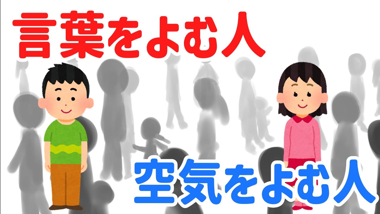「人は同じものを見ていない」認知の違いがズレを生む