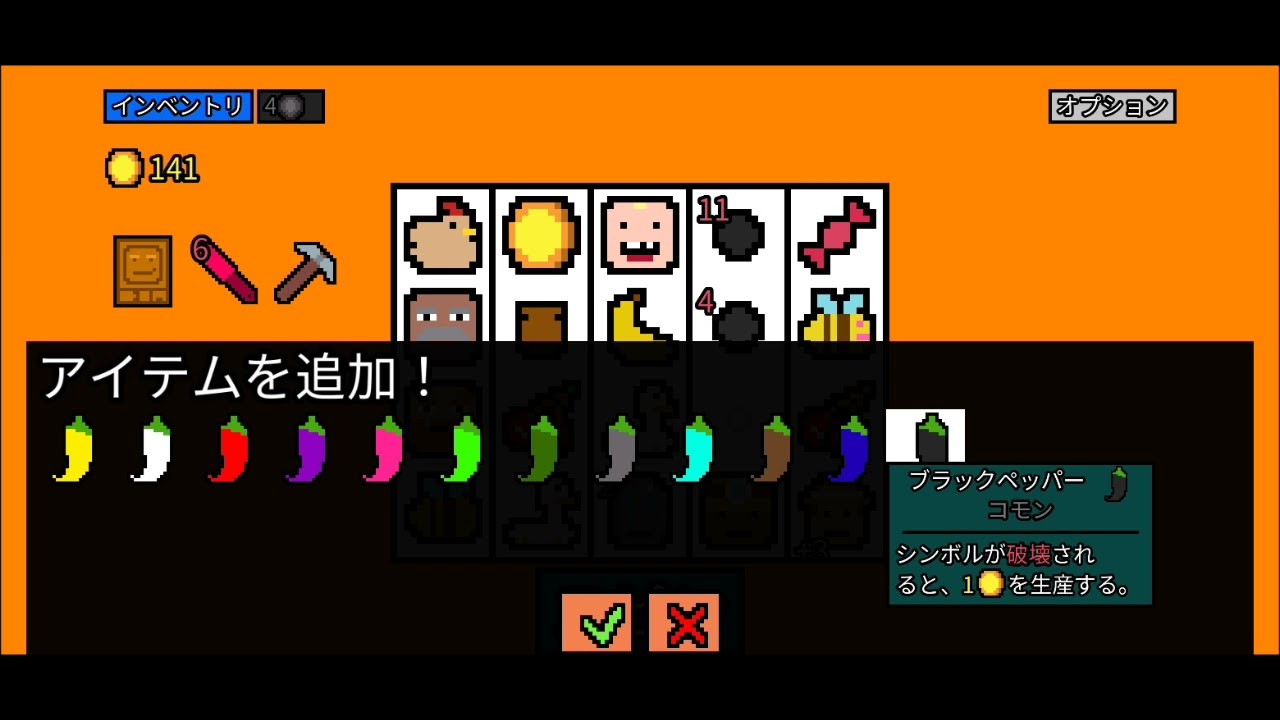 【石炭を磨きたい】幸運の大家様#23【186個磨いた】