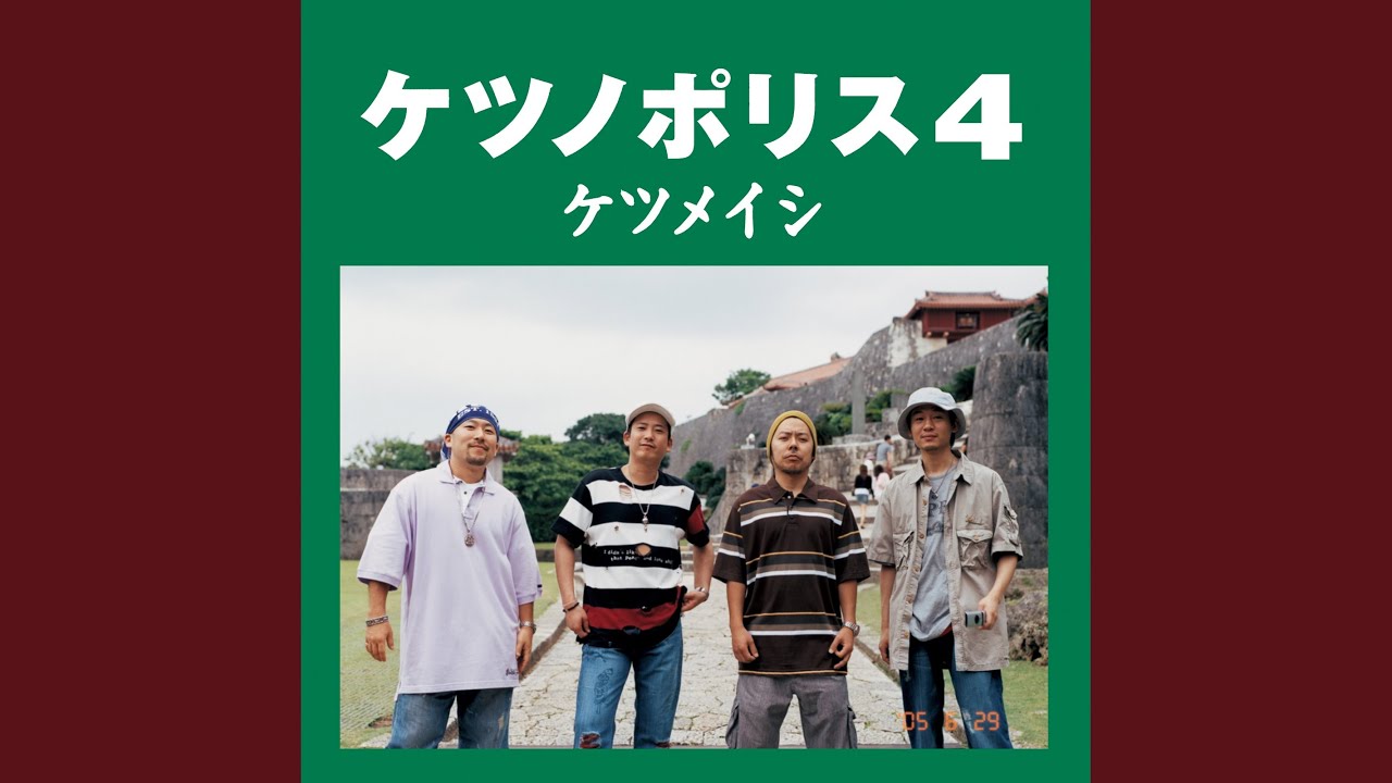 そばにいて