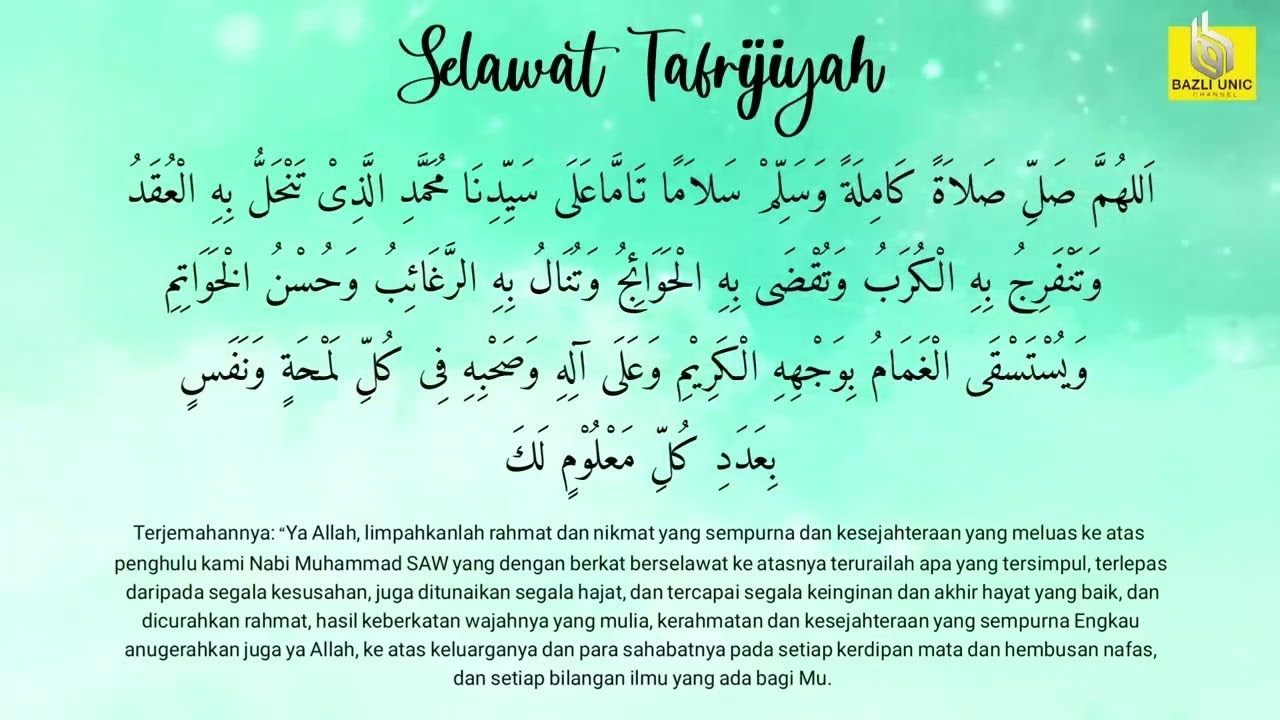 Selawat Tafrijiyyah - Dimurahkan Rezeki Sepanjang Hidup (100X ulang)