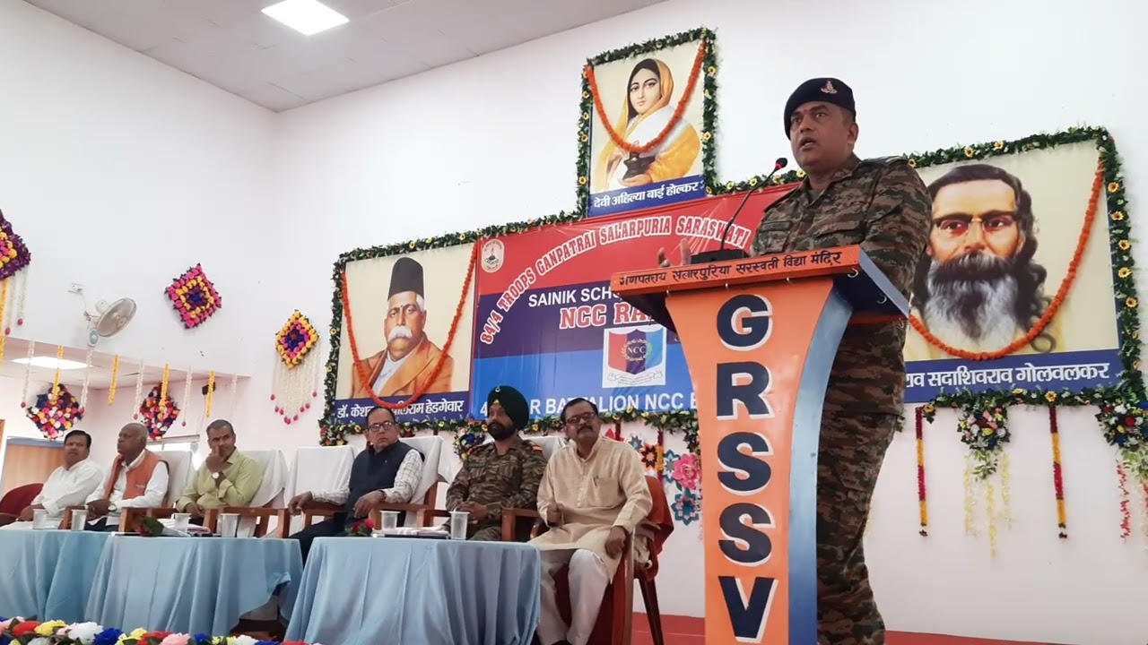 #नरगाकोठी #सैनिक स्कूल #राष्ट्रीय कैडेट कोर #grssvm #विद्याभारती #vidyabharatischools #bhagalpur