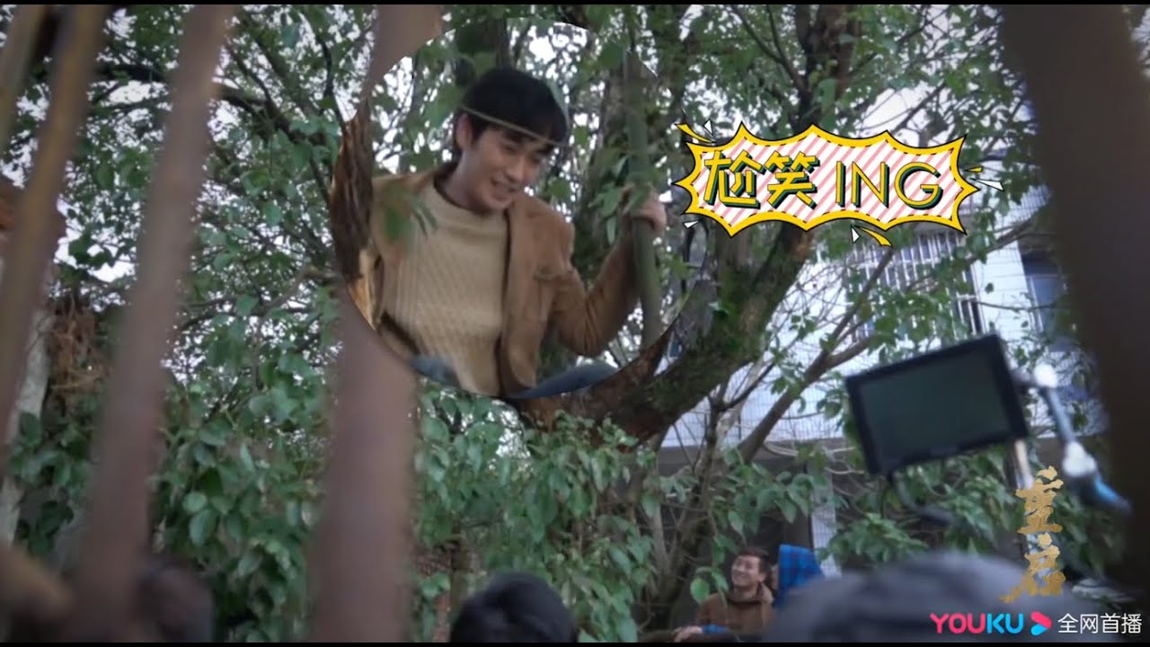 [EN SUB] 吳邪考拉上樹，奪車進入十一倉《重啟之極海聽雷》幕後花絮 朱一龍 Koala Wu Xie on a tree Zhu Yilong Reboot BTS