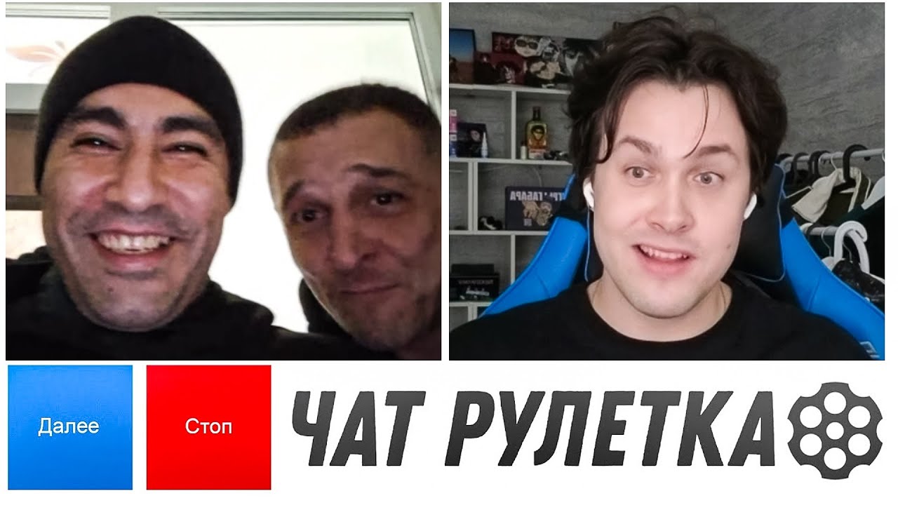МАФАНЯ ТРОЛЛИТ СКУФОВ в ЧАТ РУЛЕТКЕ | МАФАНЯ ЧАТ РУЛЕТКА😂