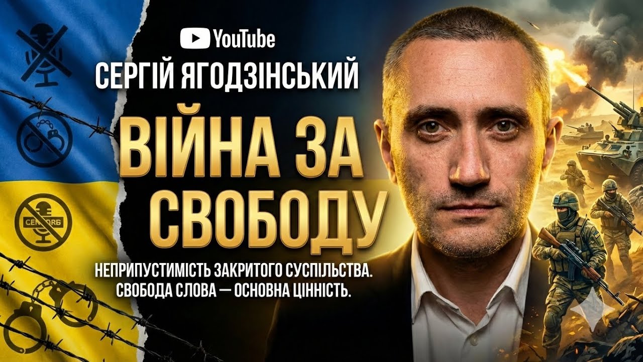 Кінець епохи анонімності: безпека чи цензура?