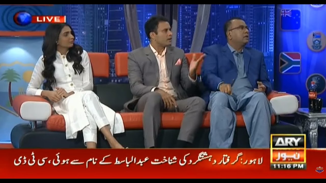 Pakistan Media Latest On India Vs Pakistan 16th June World Cup 2019