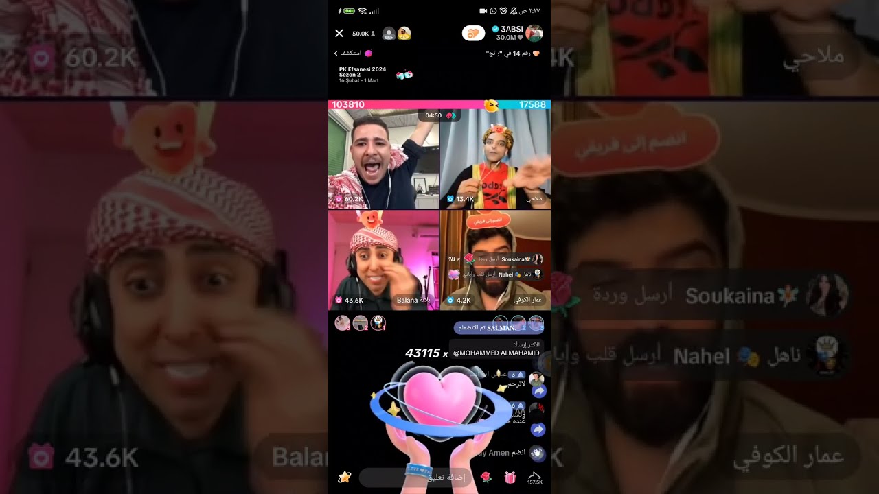 تحدي نار بين #بلانة و #عبسي  ضد #عمار_الكوفي و #ملاحي جلد ملاحي وجنون عبسي أقوى جولة تيك توك