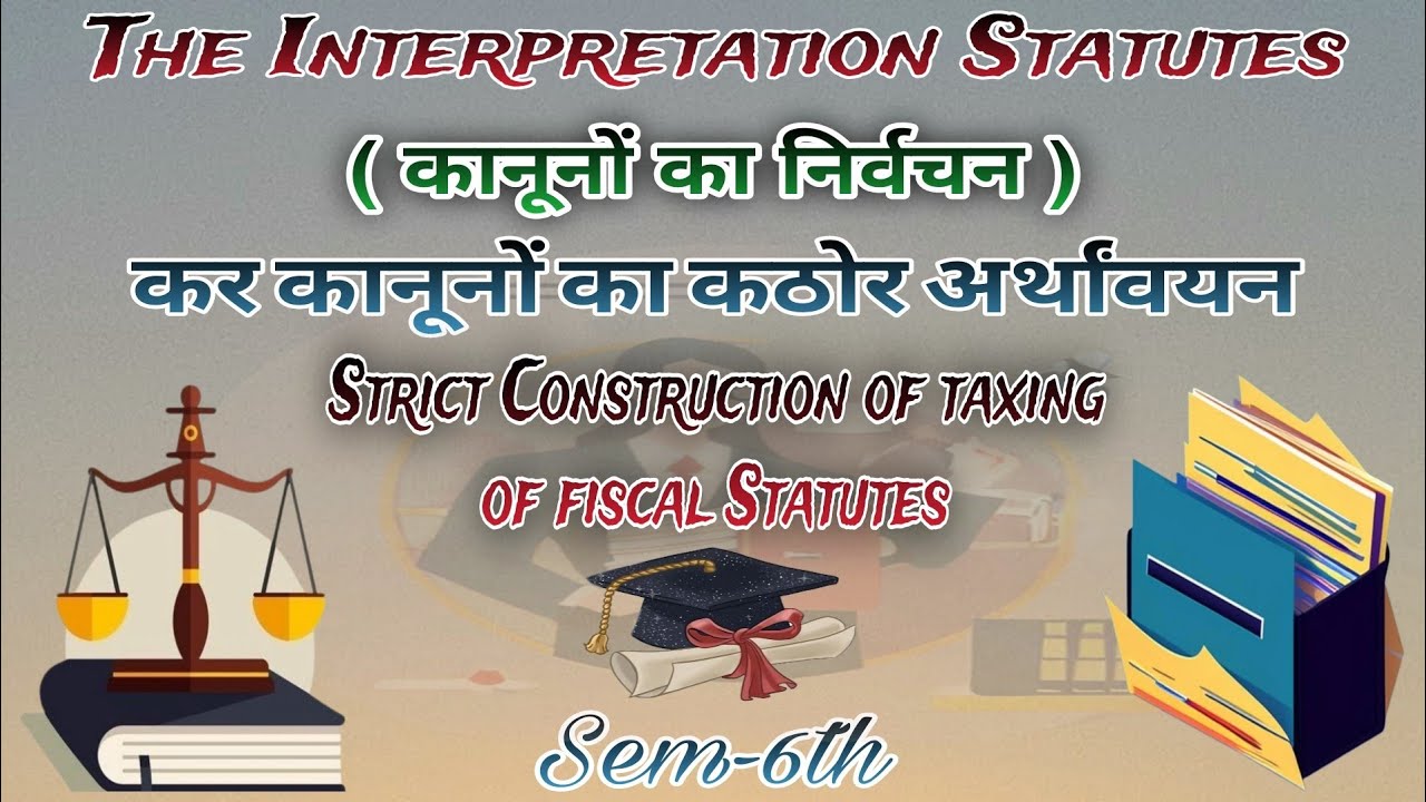 #कर कानूनों का कठोर अर्थांवयन #Strict Construction of taxing of fiscal Statutes #law #LL.B #Sem-6