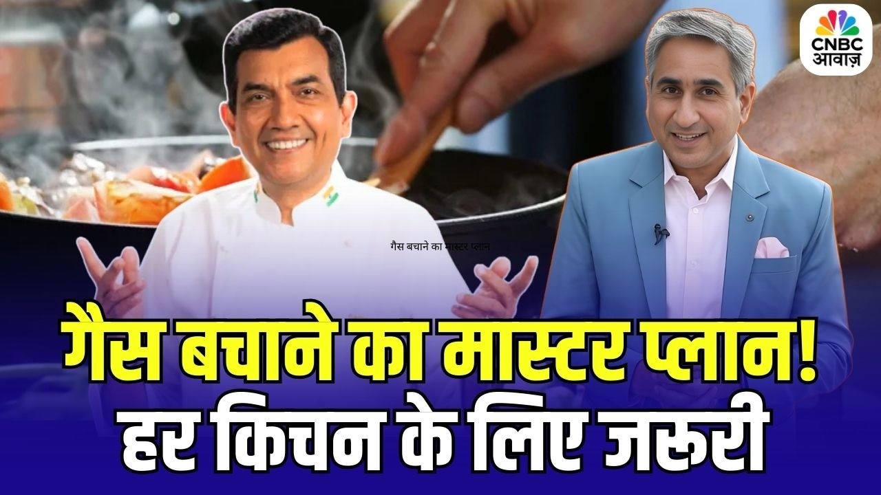 Gas Saving Cooking Tips Chef Sanjeev Kapoor | Every Indian Kitchen Must Know