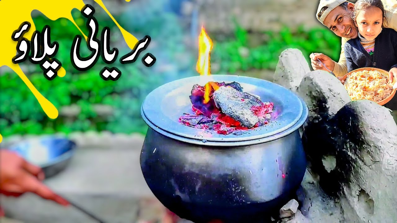Beef Biryani Recipe | بریانی پلاؤ | Briyani | Biryani Recipe | Village Food Point Musa Khan