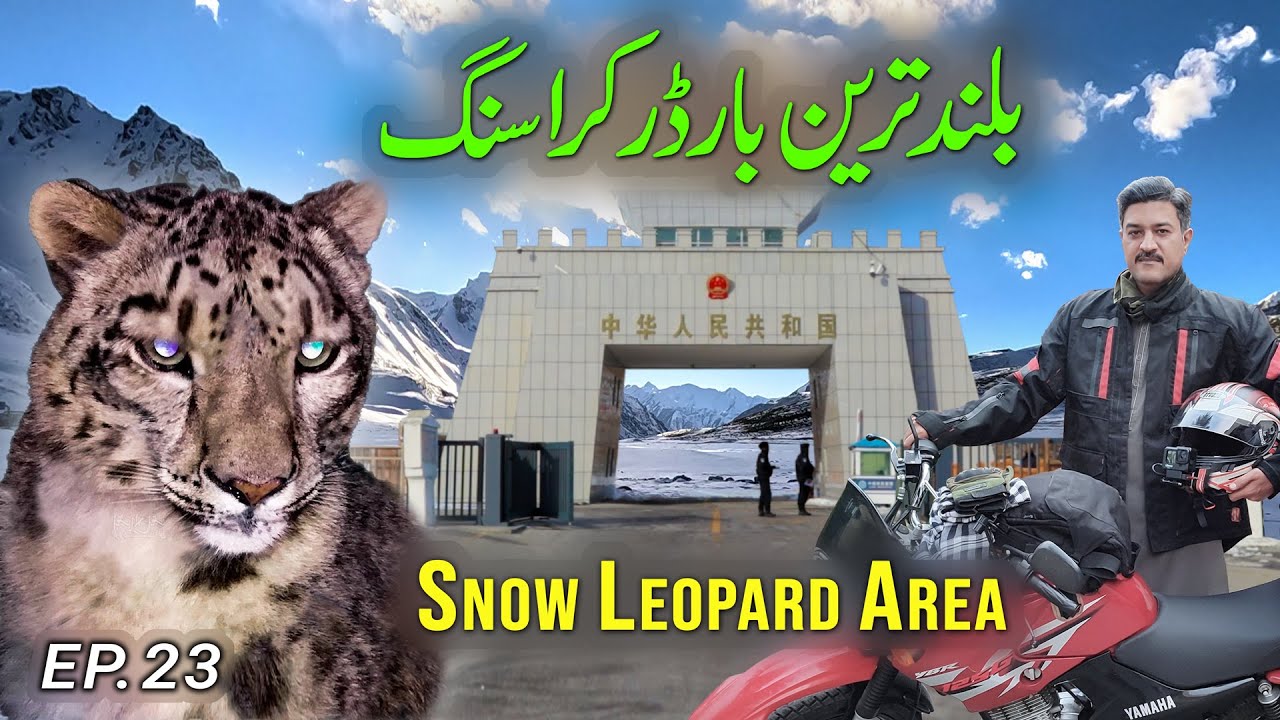 World's Highest Border Crossing 🇵🇰 Pak-China 🇨🇳 | Wild Animals Area | Khunjerab Pass (KKH) Solo Tour