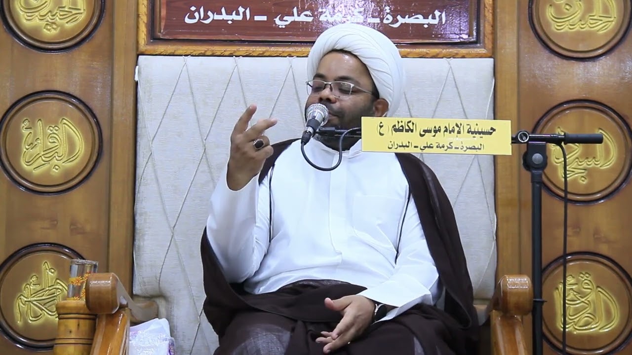 الخطيب الشيخ مصطفى الانصاري مجلس عزاء استشهاد الرسول صلى الله عليه واله وسلم / صفر 1444 المحاضره 4