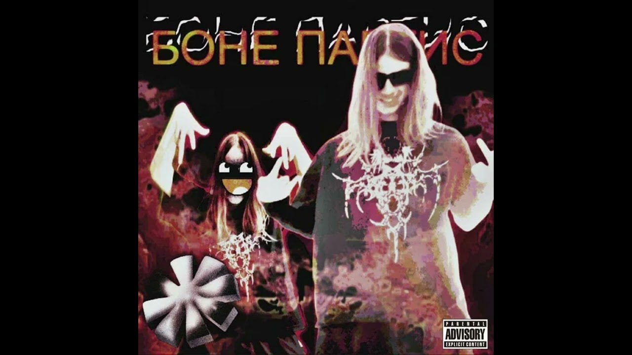 0artew - Подержите мое пиво