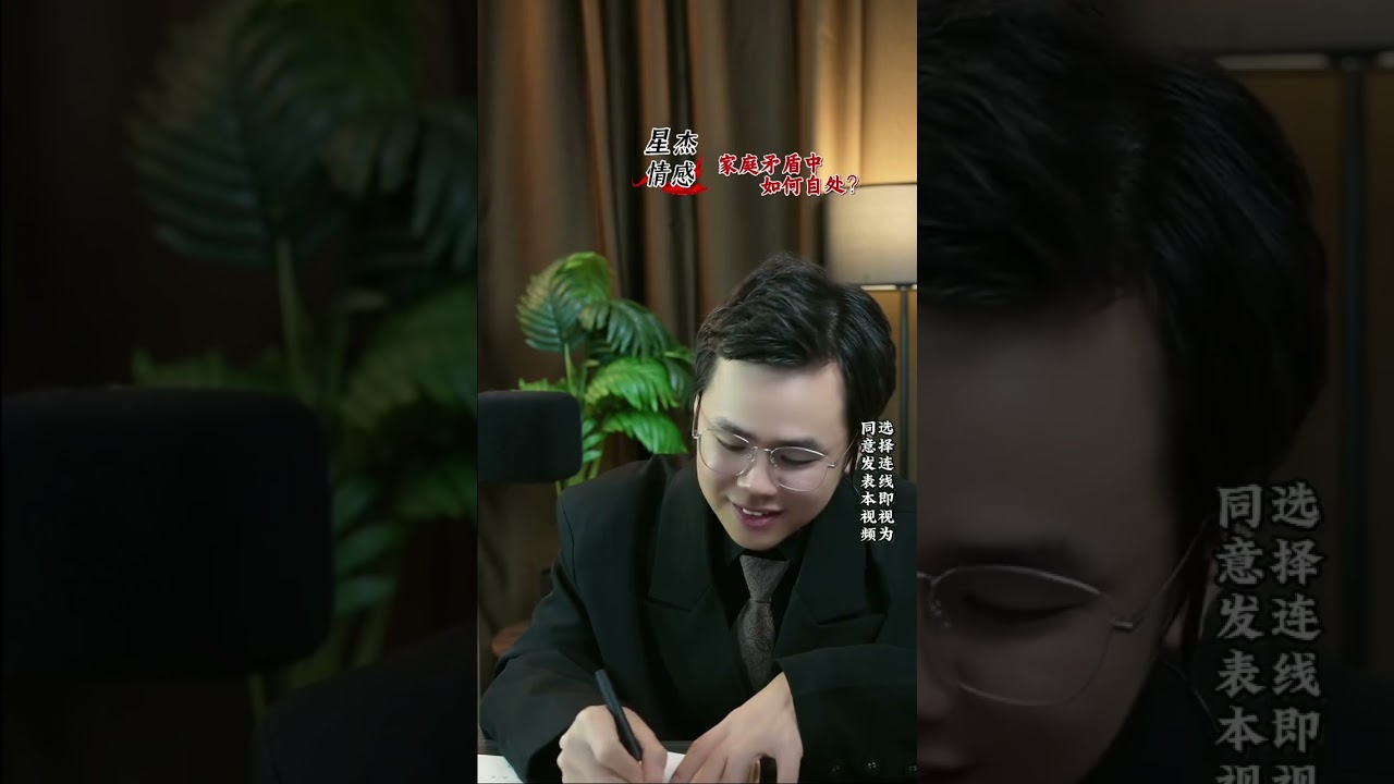 儿子领着儿媳妇离家出走了该怎么办？#情感#婚姻#出軌#內涵#故事#睡前故事