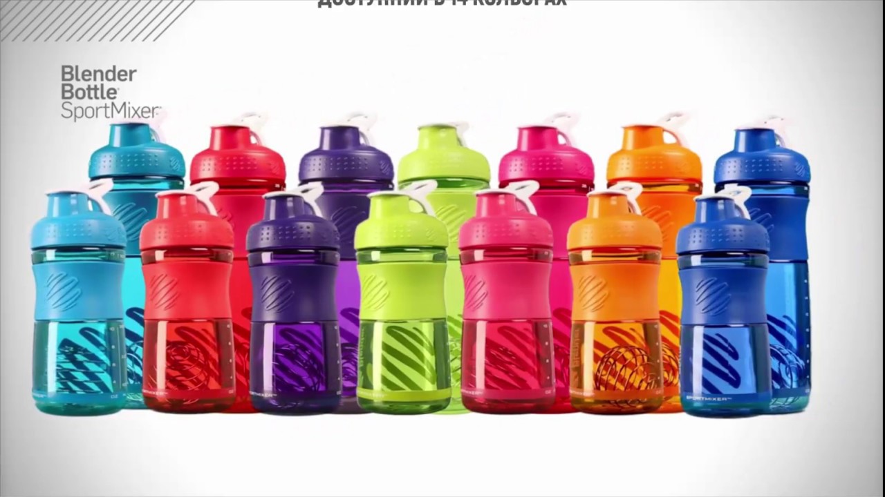 Спортивная бутылка для воды шейкер Blender Bottle Sport Mixer