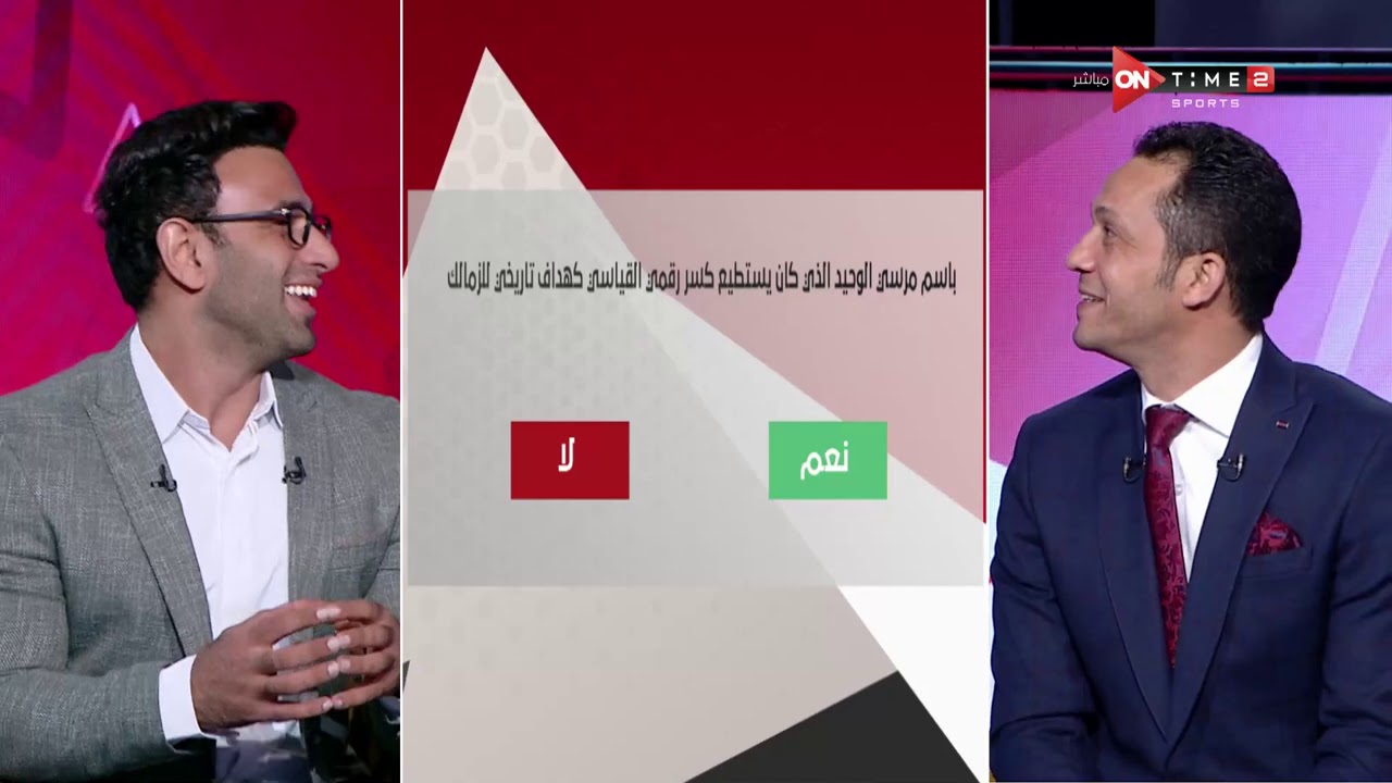جمهور التالتة - إجابات مفاجئه من عبد الحليم علي في 