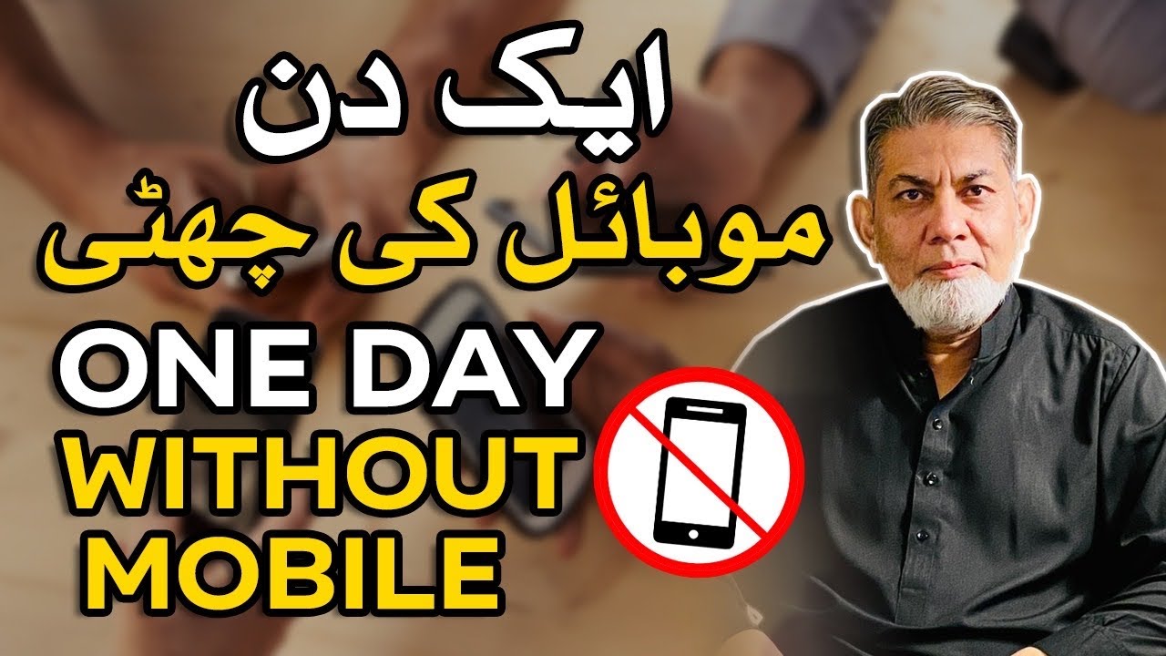 One day without cell phone