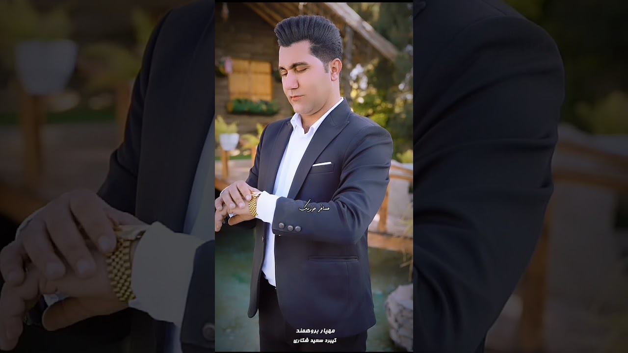 مهیار برومند محلی شلوا کیبرد سعید شکاری ممنون میشم برای اینکه کانال #مسافر_موزیک رو انتخاب کرده اید