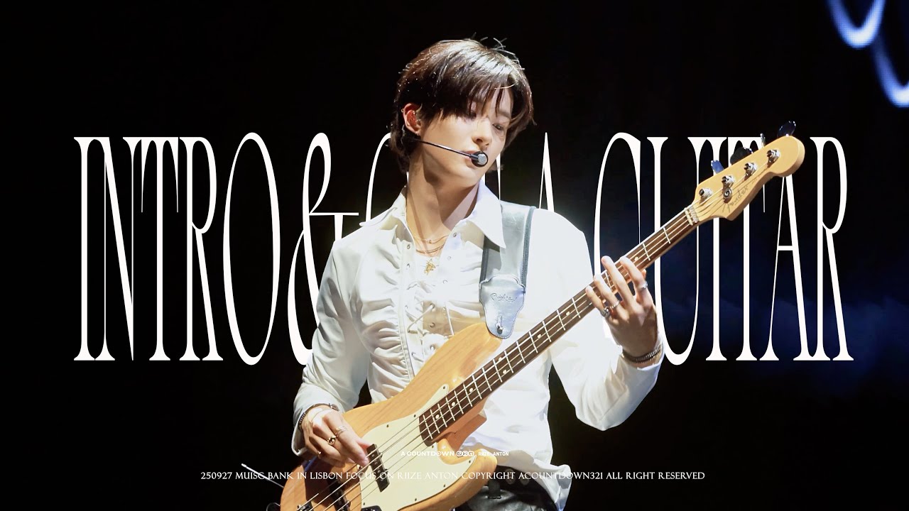 250927 MUSIC BANK - RIIZE ANTON GET A GUITAR 라이즈 앤톤