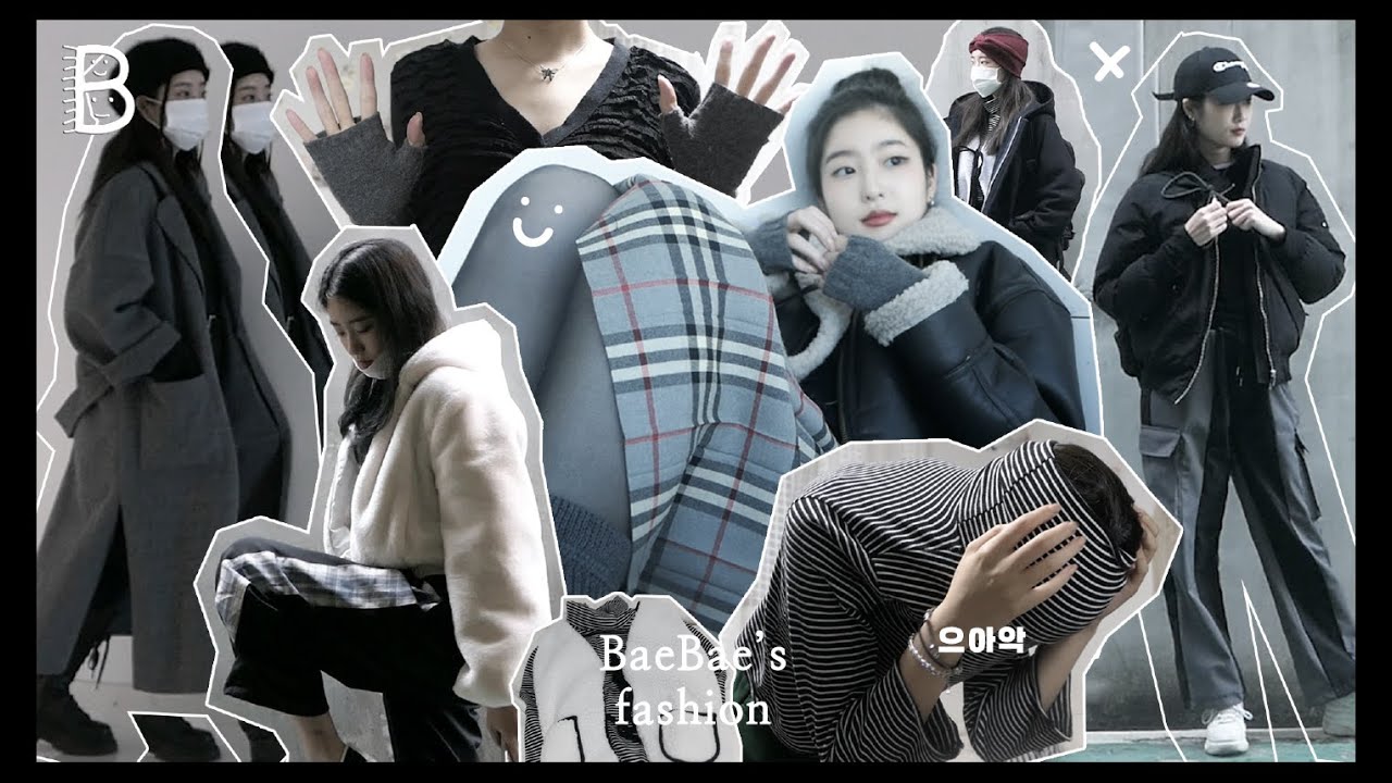 [아랫배] 겨울 무채색 코디, 미니멀룩 5가지 스타일링!🥼🖤,여자 아우터 추천 코디, 일주일동안 입은 옷! Minimal look -Black&white style