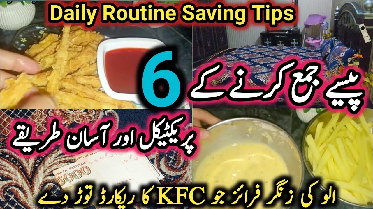 How to Save Money at Home | Easy Daily Routine & Crispy Zinger Fries Recipe