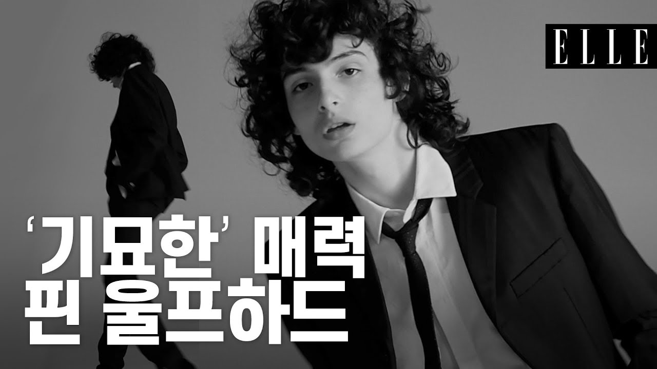 핀 울프하드의 기묘한 매력 / STRANGER BOY, Finn Wolfhard I ELLE KOREA