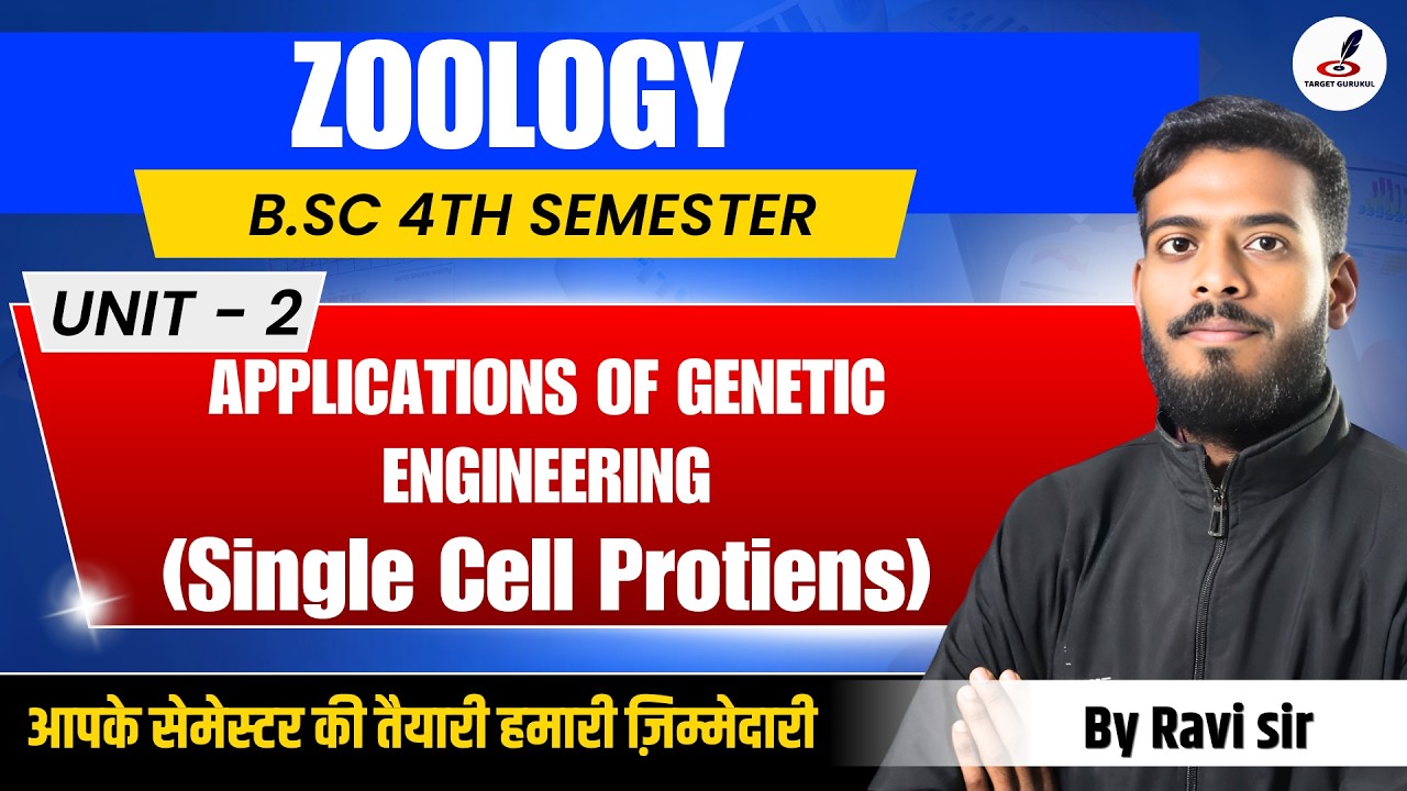 Single Cell Proteins I Applications of Genetic Engineering I B.Sc Zoology 4th SemesterI Unit-2 I BSC