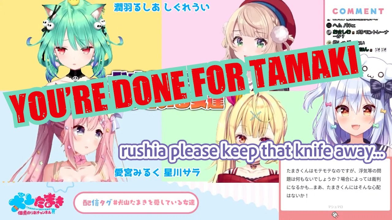 Inuyama Tamaki asks all 4 of his girlfriends what counts as CHEATING