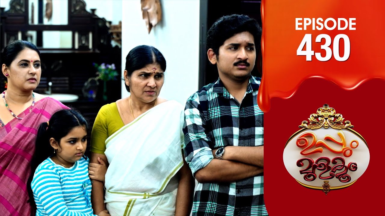 Uppum Mulakum 3 | Flowers | EP #430