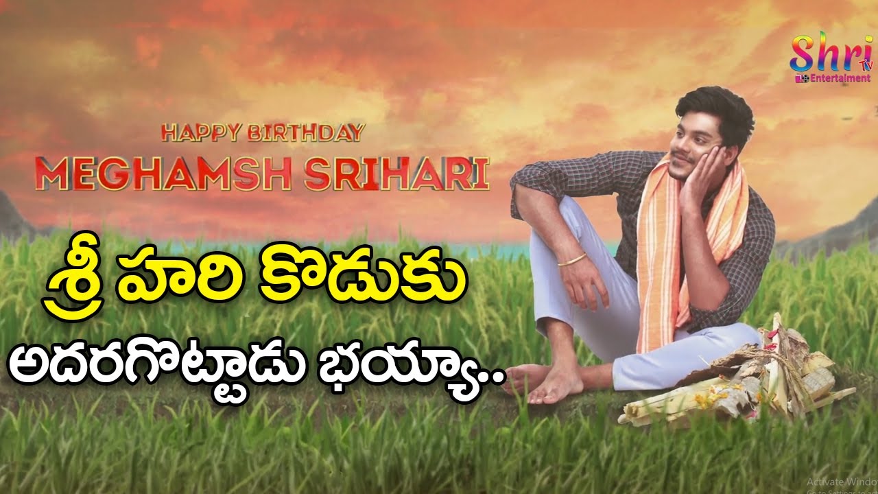 Hero Meghamsh srihari birthday wishes video from Avighnamasthu Entertainments Production No.3