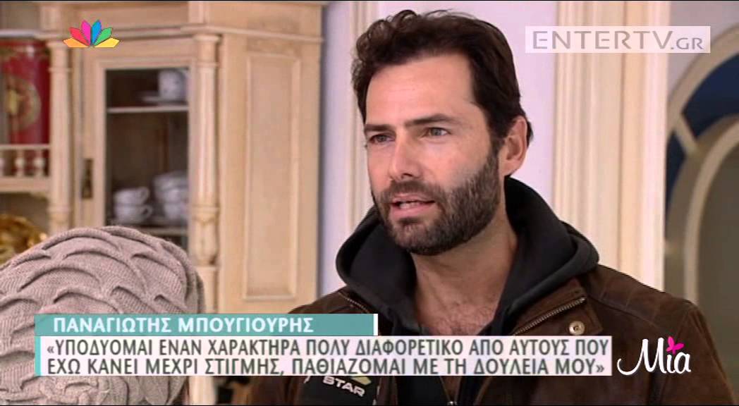 Entertv: Παναγιώτης Μπουγιούρης: «Δεν έχει παραπονεθεί καμιά συνάδελφος για τα φιλιά μου»