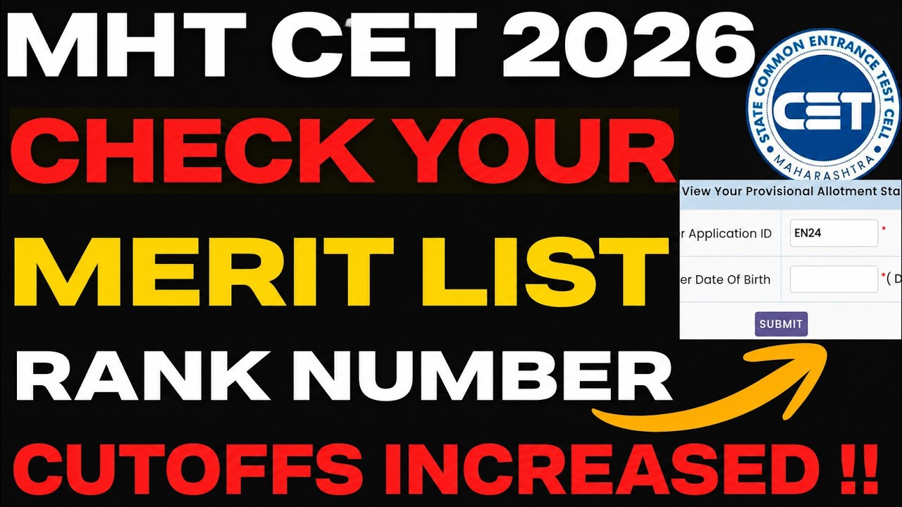 MHT CET Merit List | How To Check Provisional Merit Rank | #mhtcet2026 #mhtcetlatestnews