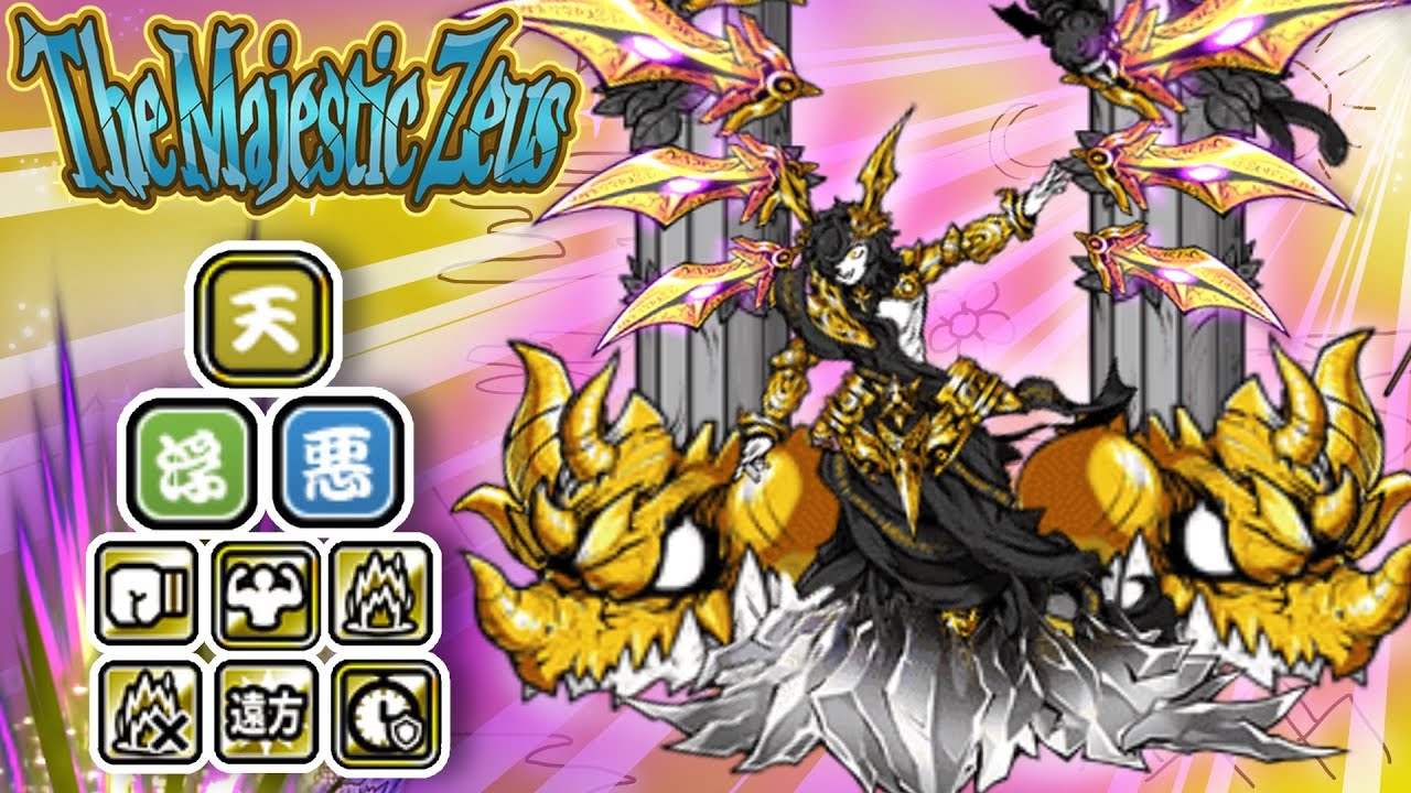 Battle Cats | Almighty Lucifer | New Almighties Talents 15.1 (Review)