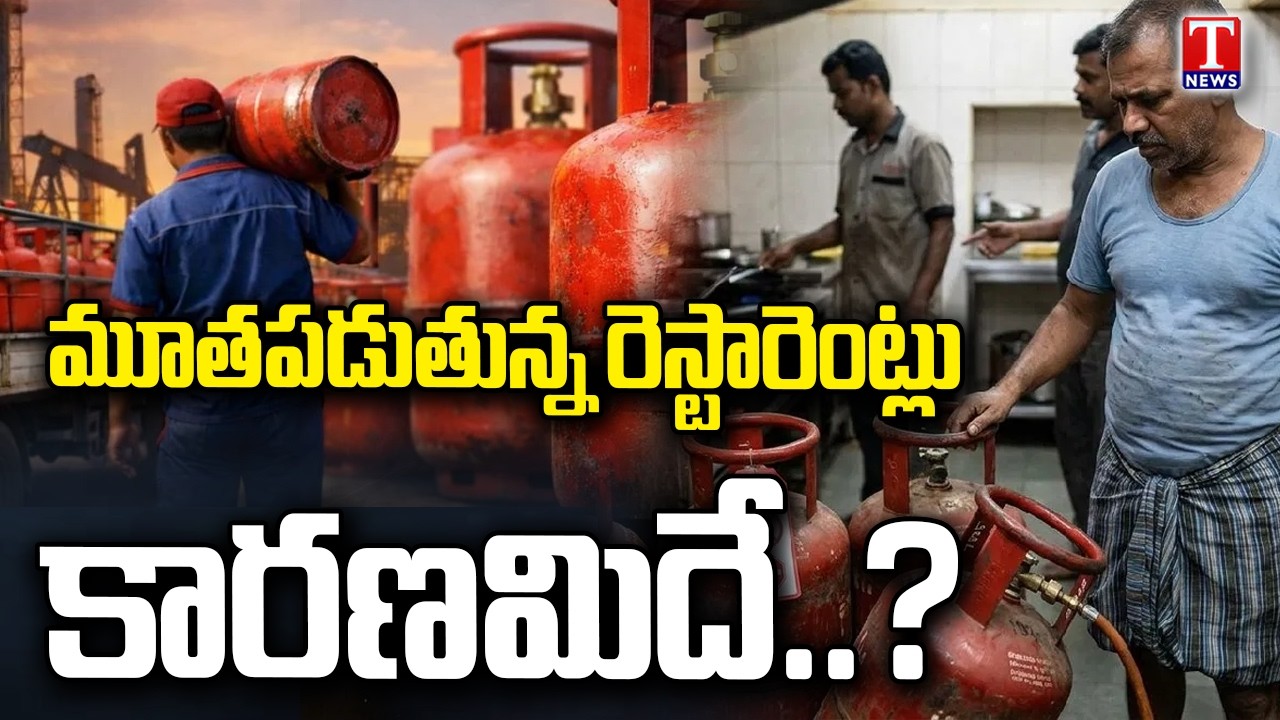 Hotels Face Gas Cylinder Supply Halt, May Shut Tomorrow Amid Crisis | T News