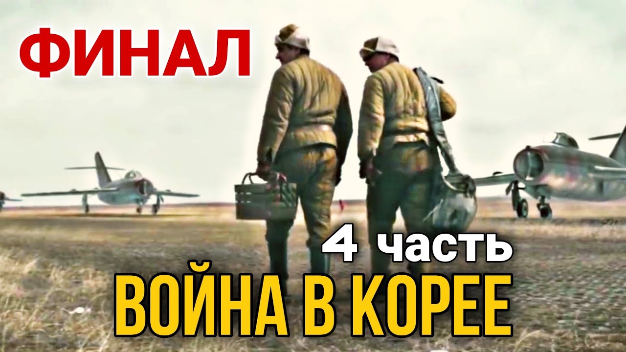 КЛАССНЫЙ ДОКУМЕНТАЛЬНЫЙ ФИЛЬМ ПРО ВОЙНУ 