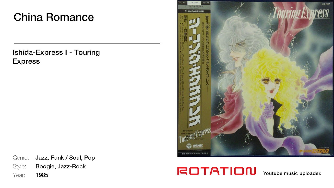 Ishida-Express I - China Romance