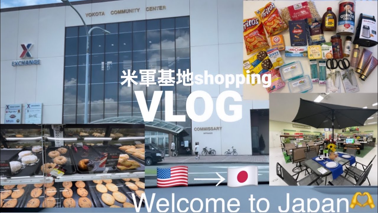 【主婦vlog】🇺🇸米軍基地お買い物/横田基地/海外スーパー/生活雑貨/ポメラニアン　