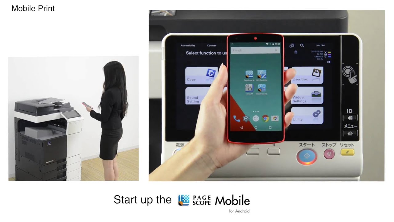 bizhub C308/C368 Mobile Touch Area Print