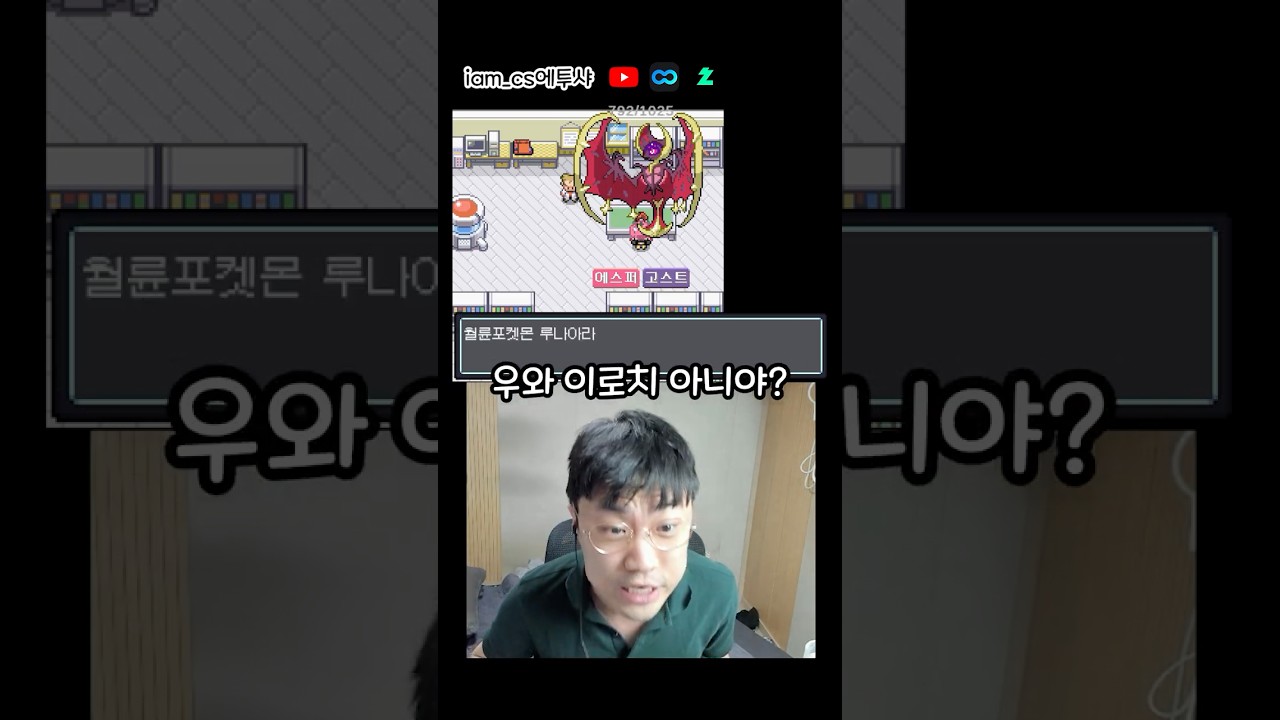 왕콘치 만나면 보통 빡종하는 사람