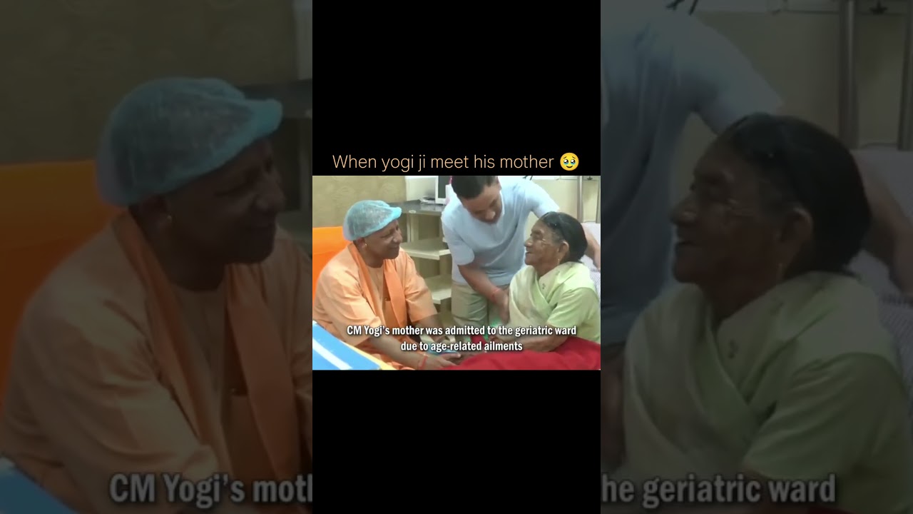 when yogi ji meets his mother🥹#yogiadityanath #uttarpradesh #trending #fyp #explorepage #cmyogi #maa