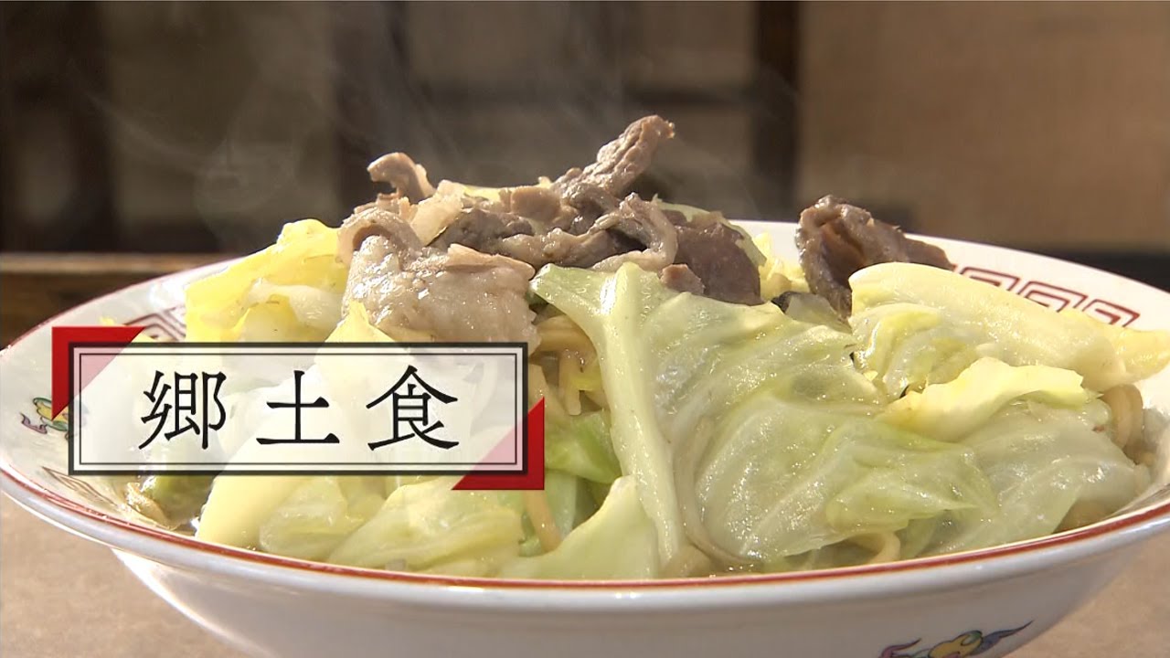 NBS長野放送「守りたい信州の財産」#24 食堂 萬楽