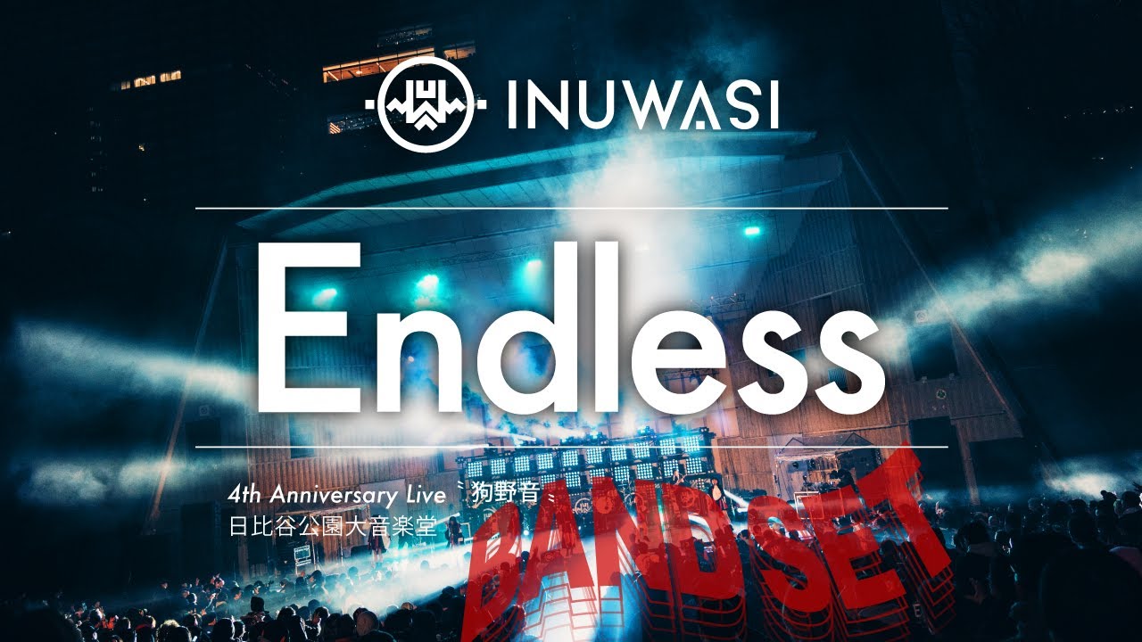 INUWASI「Endless」at 日比谷野音［LIVE MOVIE］