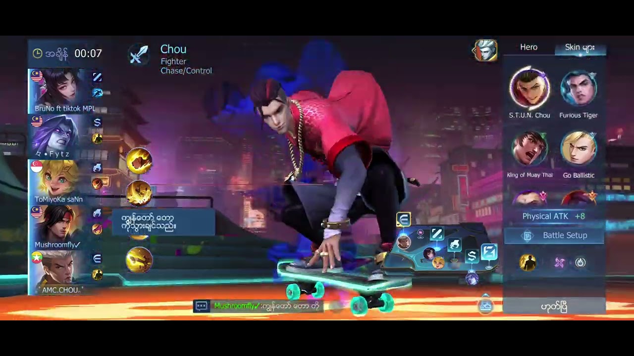 Chou skin hack နည်း no ban100%