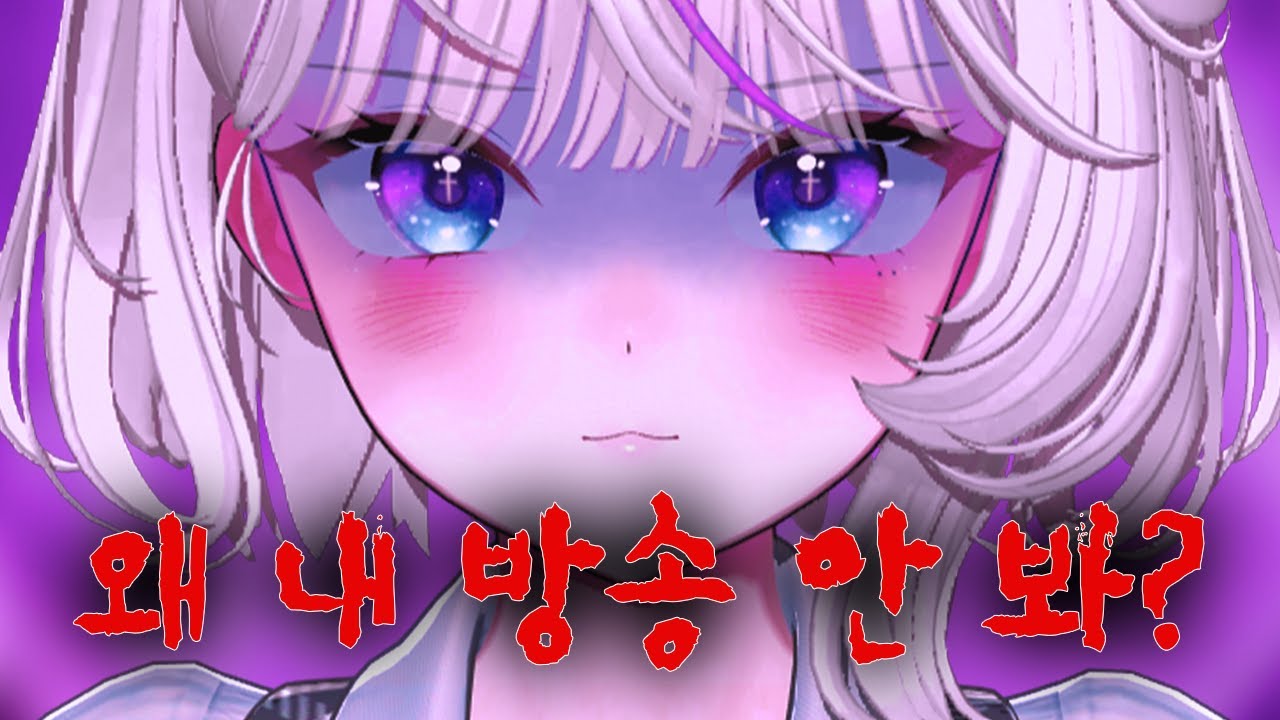 왜 방송 안 와? 왜 방송 안 와? 왜 방송 안 와? 왜 방송 안 와? 왜 방송 안 와? | 한입쾅