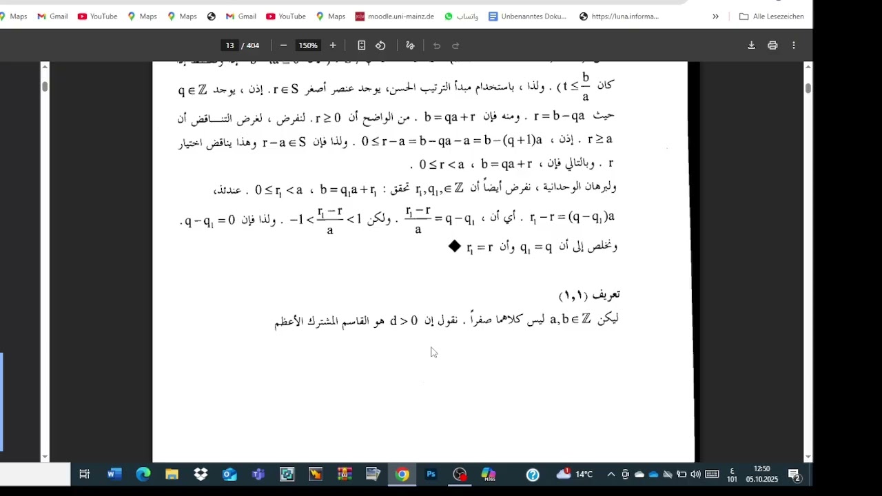نظرية الزمر، مبرهنات ونتائج، العددان الصحيحان 7.