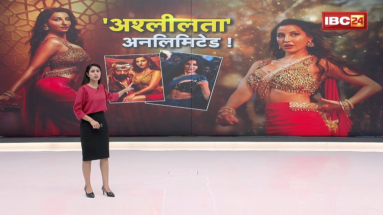 Sarke Chunar Teri Sarke Song Controversy: अश्लीलता अनलिमिटेड! Sanjay और Nora के गाने पर भड़के लोग
